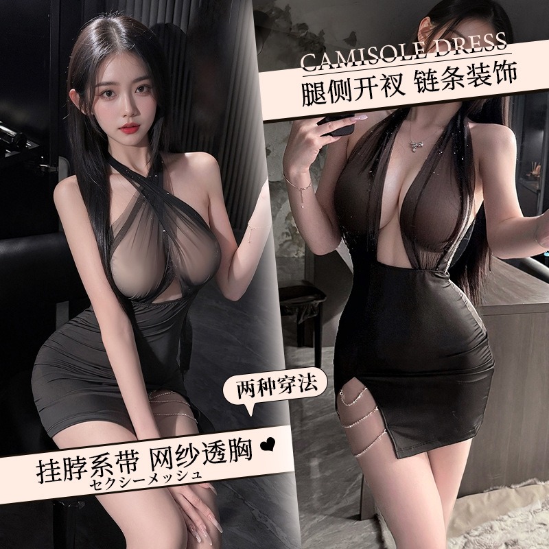 Japanese Sexy Office Lady Cosp - Wrap Dress Work recension och pris